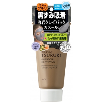 PC04659 BCL TSURURI Ghassoul Mineral Clay Pack 4515061046592.jpg