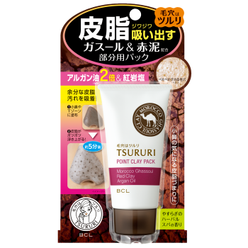 PC08057 BCL TSURURI Point Clay Pack Ghassoul & Red Clay 4515061080572.png