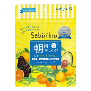 saborino_yellow_5pcs_780x780.jpg